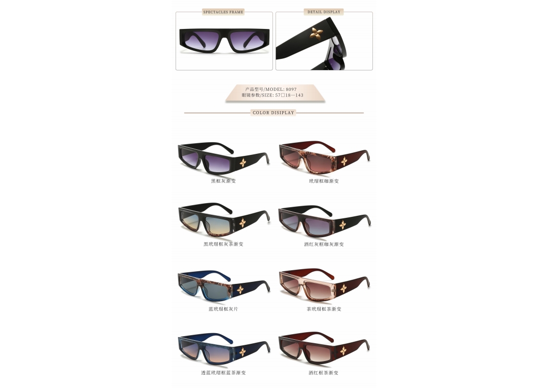 A variety of trendy sunglasses styles 23121222222222 detail image 7