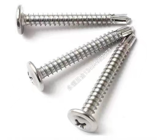 六角螺丝 一字沉头 十字圆头 木螺丝自攻丝钻尾丝异形件定做详情图8