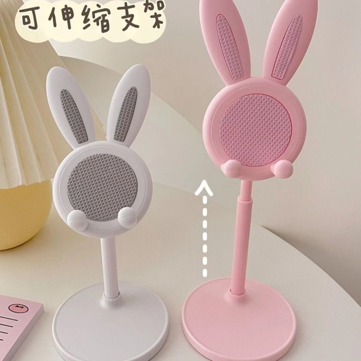 The cute little rabbit phone stand can be raised and lowered for adjustment Specification image