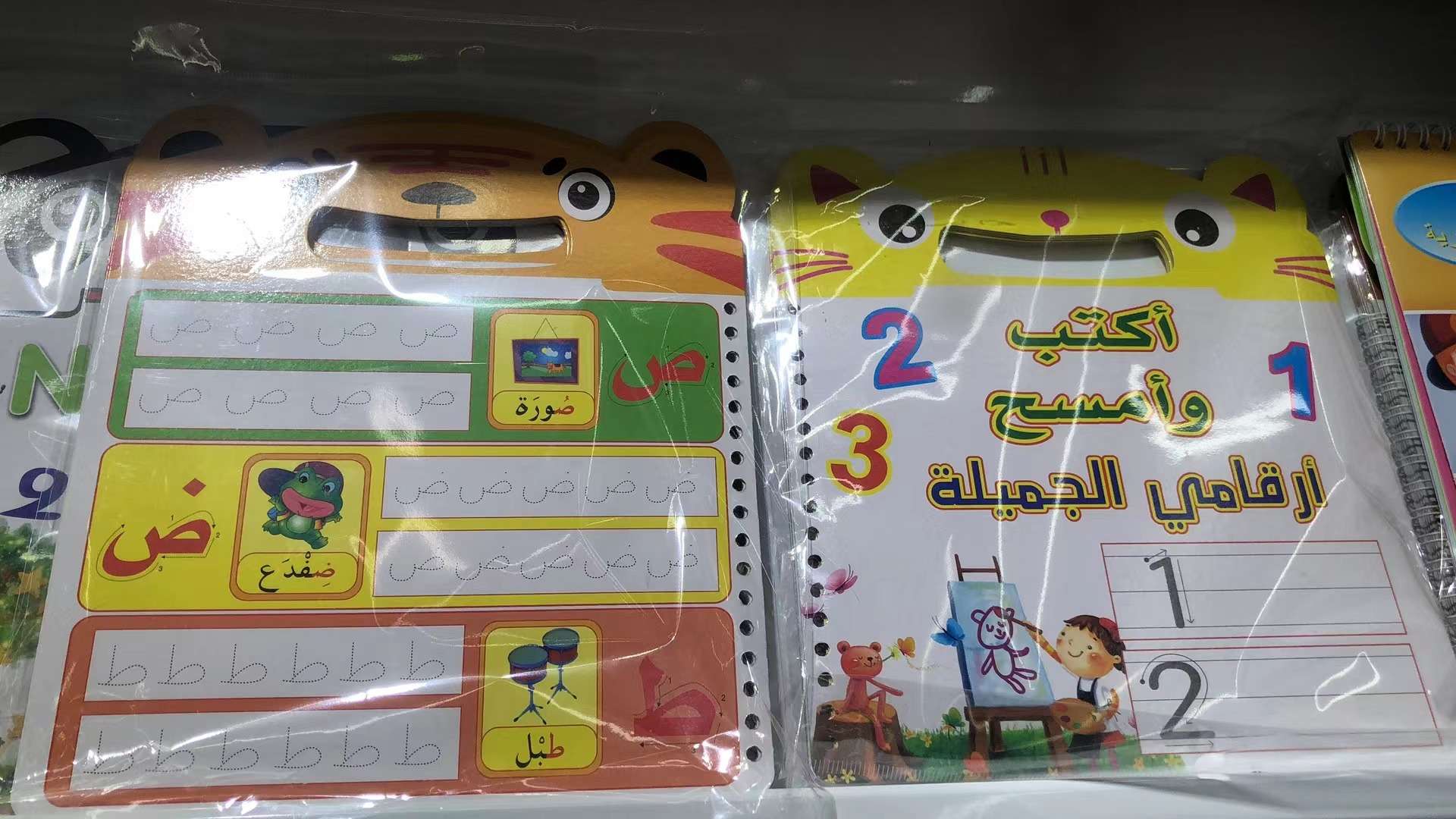نسخ مصورة من الحروف الأبجدية والأرقام للرسم detail image 11