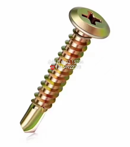 六角螺丝 一字沉头 十字圆头 木螺丝自攻丝钻尾丝异形件定做详情图12