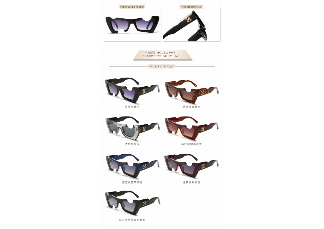 A variety of trendy sunglasses styles 23121222222222 detail image 6