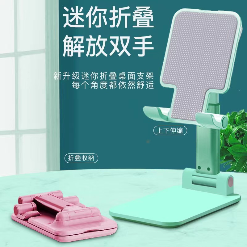 A portable and multi-functional mobile phone desktop extendable stand for lazy people