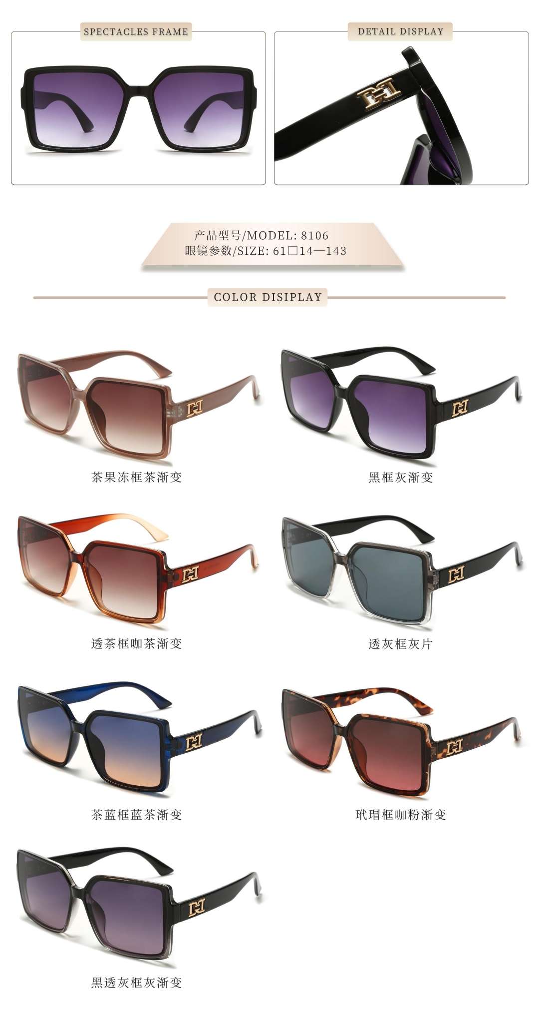 A variety of trendy sunglasses styles 23121222222222