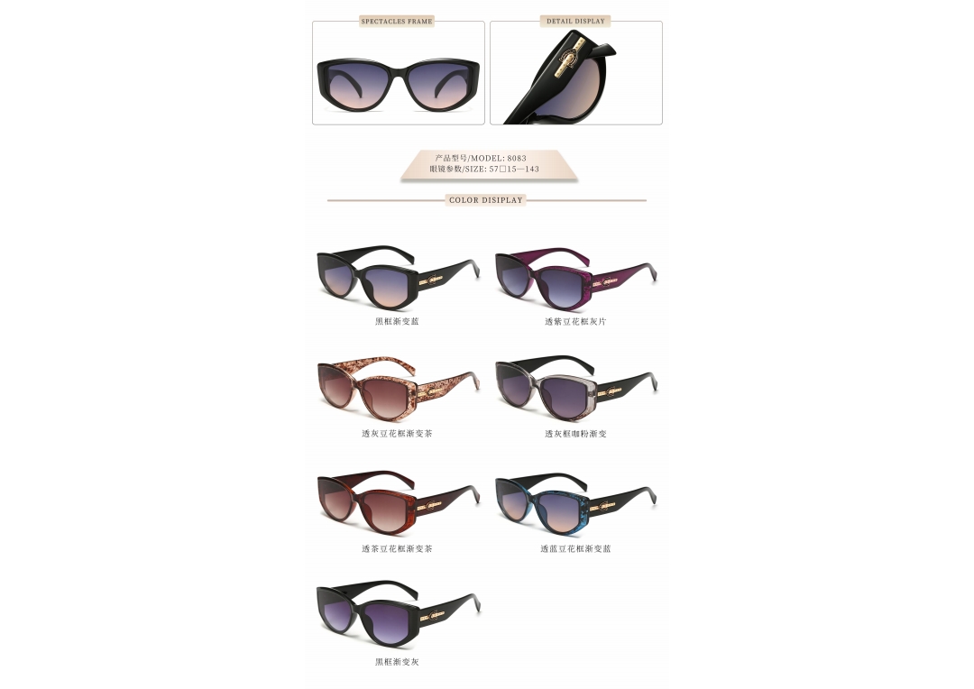 A variety of trendy sunglasses styles 23121222222222 detail image 9