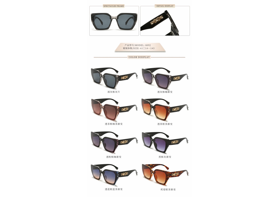 A variety of trendy sunglasses styles 23121222222222 detail image 5