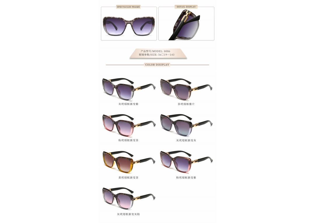 A variety of trendy sunglasses styles 23121222222222 detail image 3