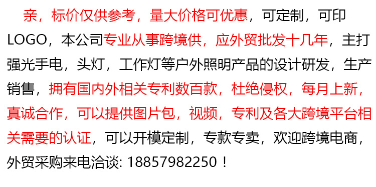 跨境新款COB小巧头灯 内置聚合物电池USB充电 轻便头灯 双开关 电量显示小头灯 双光源 白光+红光 挥手感应头灯详情1