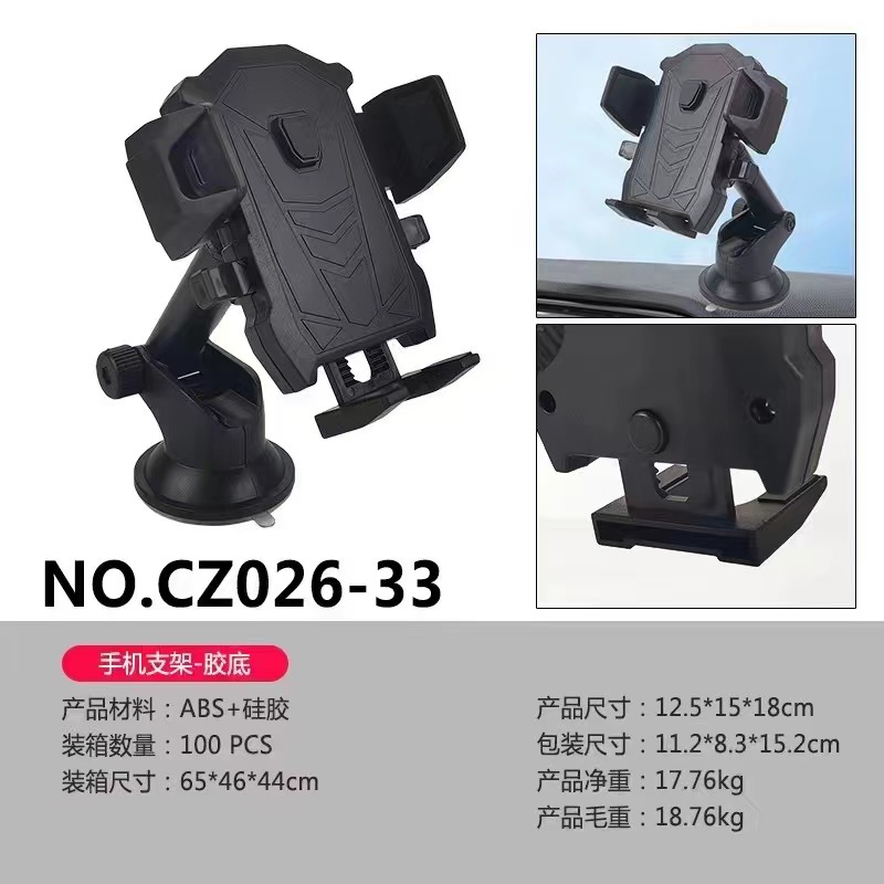 The car suction cup type mobile phone stand is a 360-degree rotatable and adjustable navigation stand details Picture