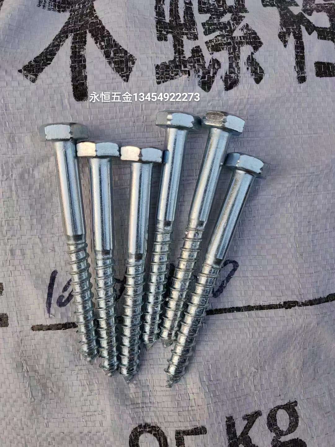 六角螺丝 一字沉头 十字圆头 木螺丝自攻丝钻尾丝异形件定做详情图2