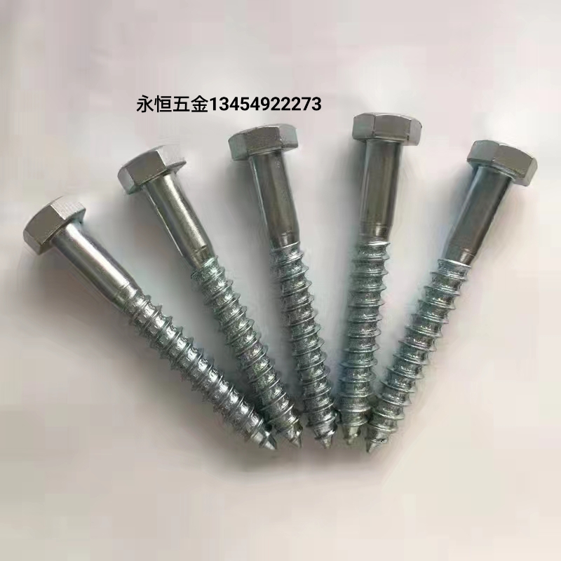 六角螺丝 一字沉头 十字圆头 木螺丝自攻丝钻尾丝异形件定做详情图10