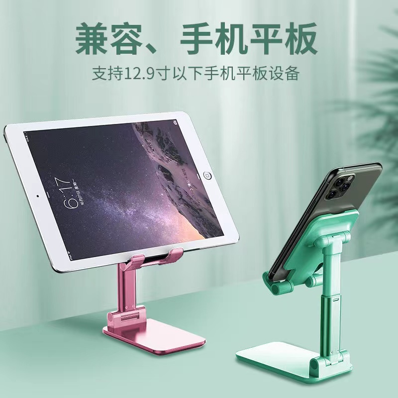 A portable and multi-functional mobile phone desktop extendable stand for lazy people details Picture