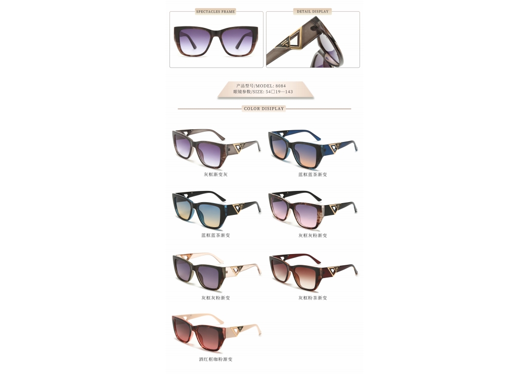 A variety of trendy sunglasses styles 23121222222222 detail image 10