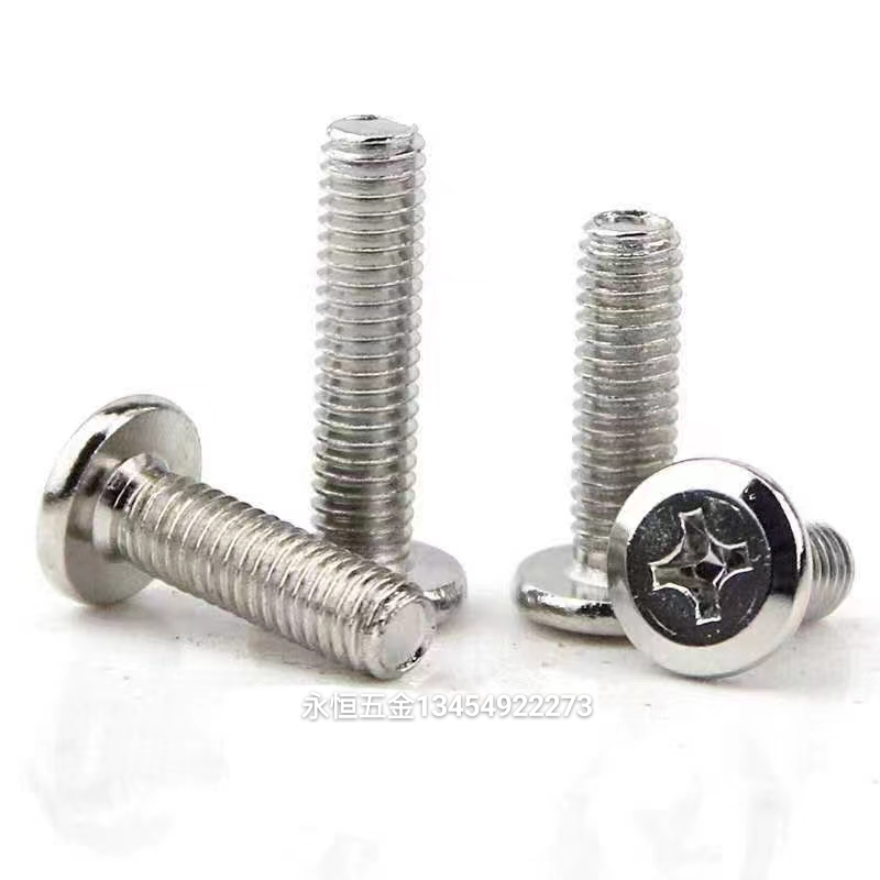 六角螺丝 一字沉头 十字圆头 木螺丝自攻丝钻尾丝异形件定做详情图5