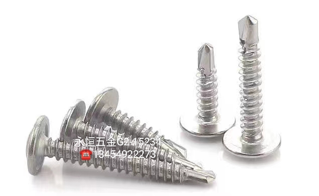 六角螺丝/自攻丝/螺栓螺母白底实物图