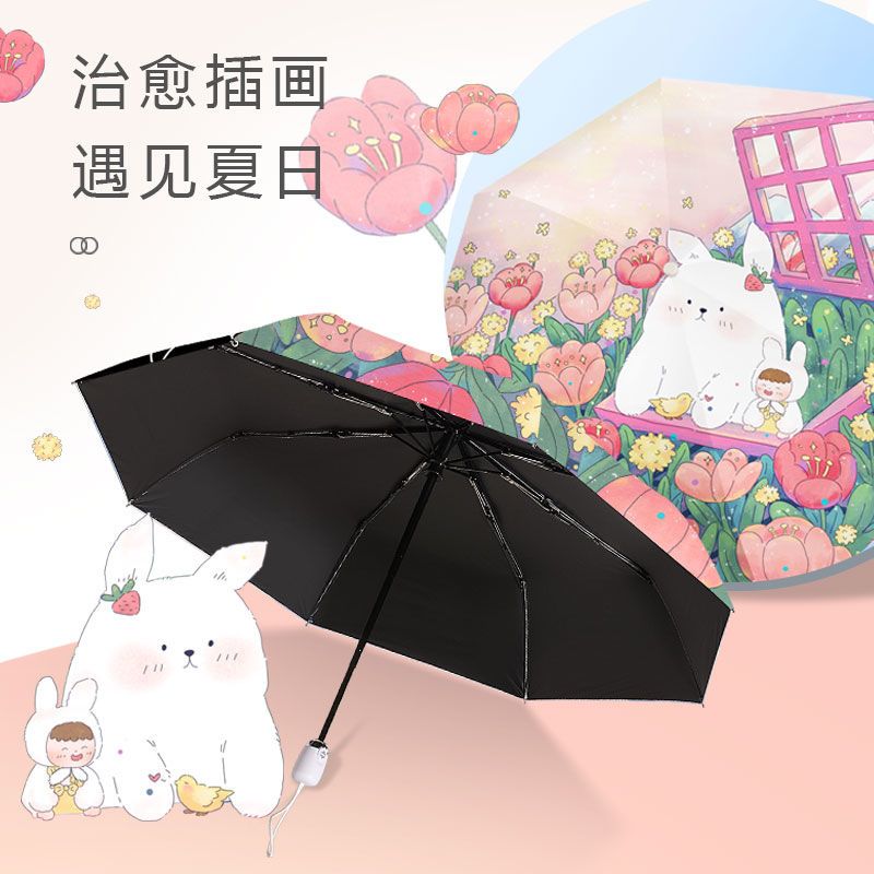 日系小清新雨伞女晴雨两用太阳伞防晒防紫外线可爱卡通创意森系伞粉兔子详情图2