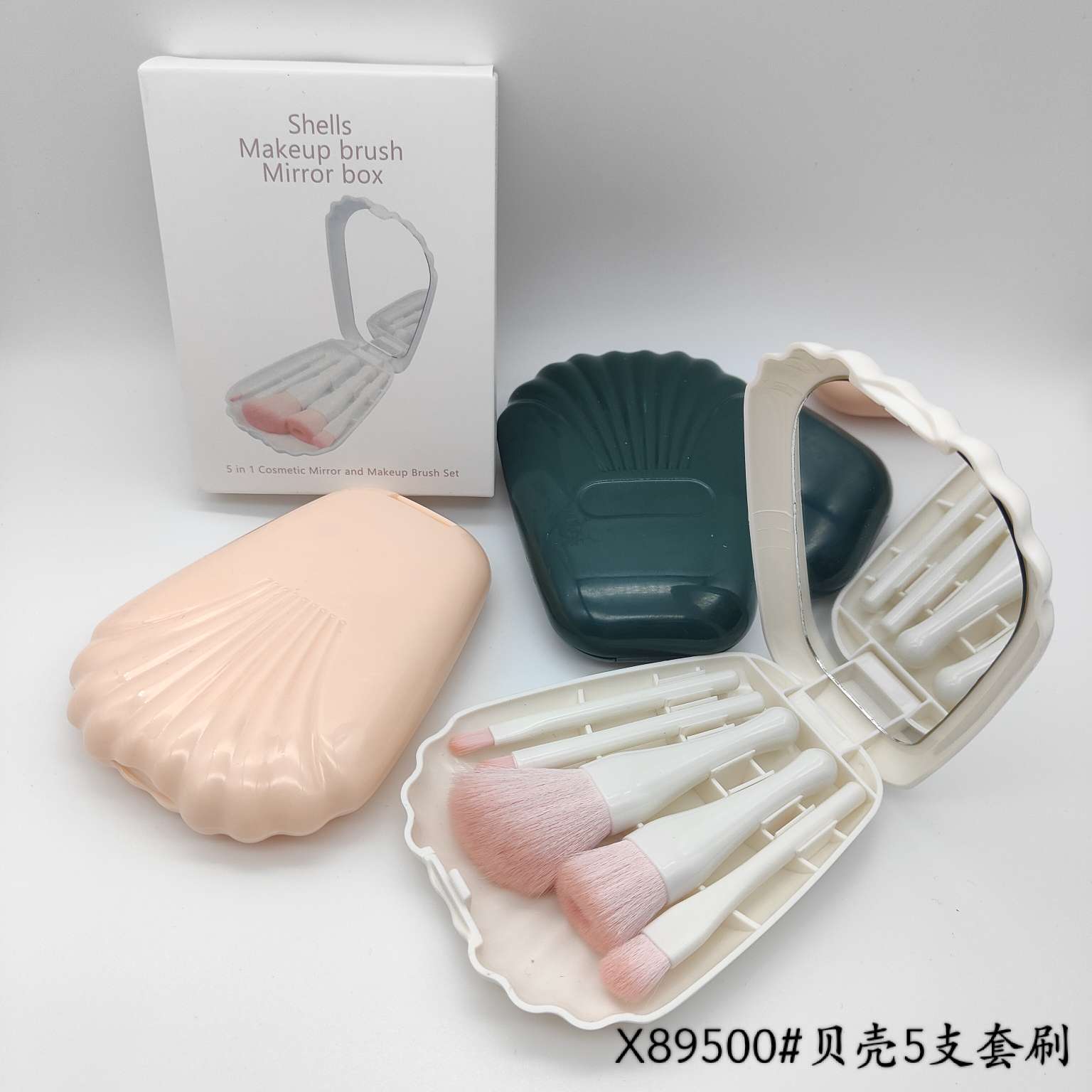 贝壳5支套刷化妆刷腮红刷唇刷眼影刷修容刷26414仙得丽化妆工具详情图1