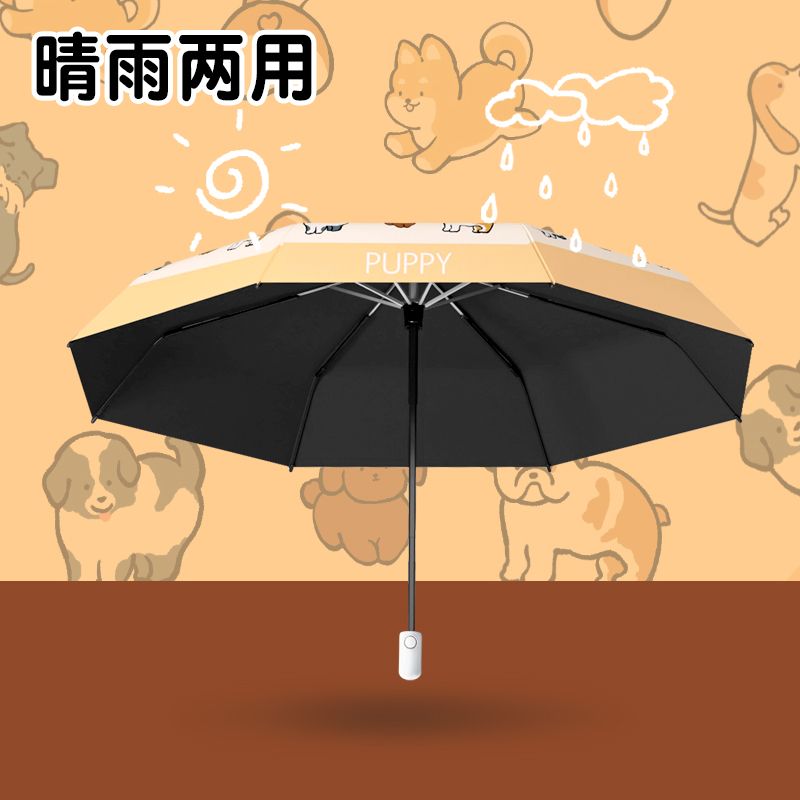 ins小狗自动雨伞女防晒防紫外线晴雨两用便携折叠小巧黑胶太阳伞详情图4