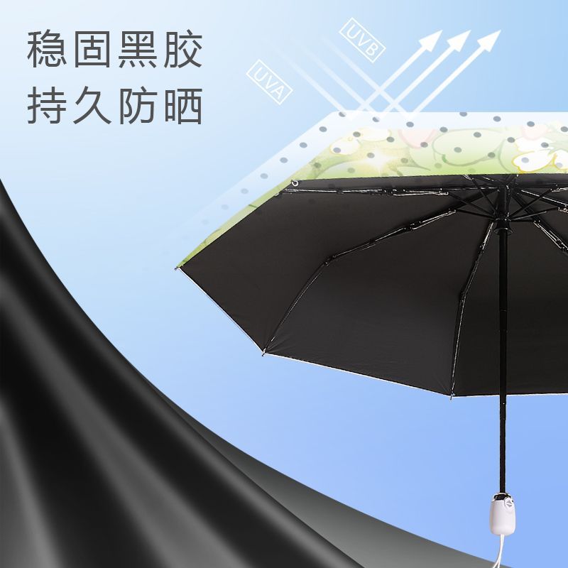 雨伞实物图