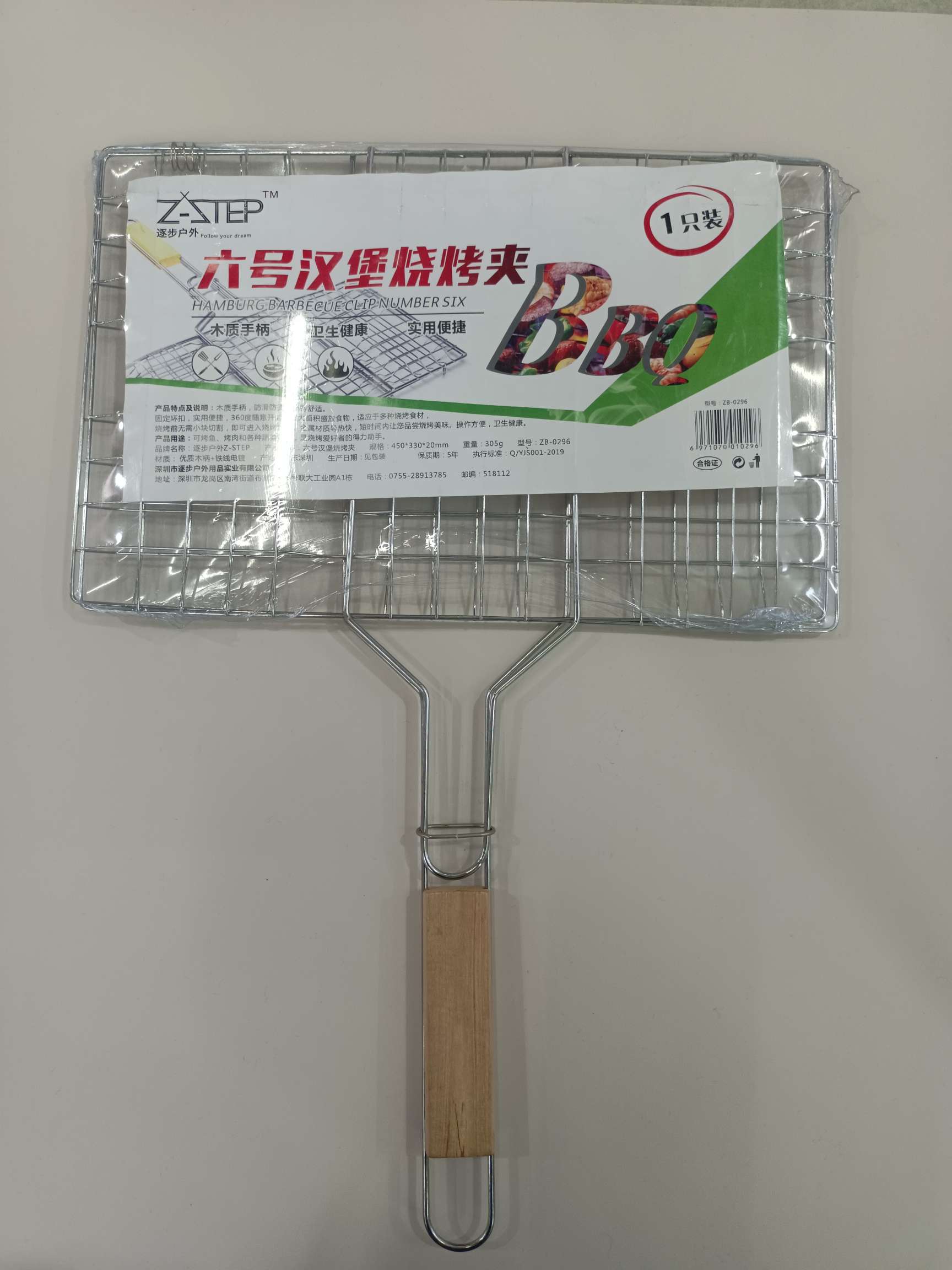 厂家供应户外六号汉堡烧烤网 烧烤夹 烧烤工具 BBQ烧烤网