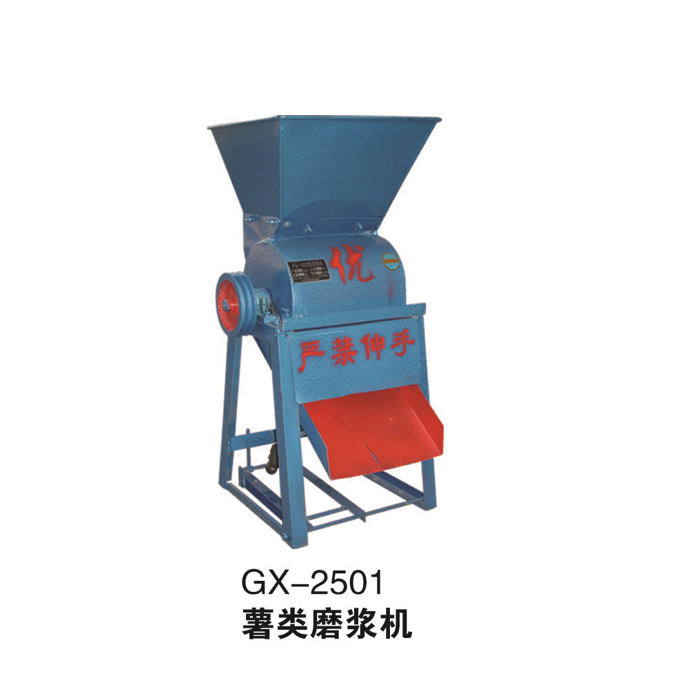 GX-2501薯类磨浆机型号：320功率：2。2kw详情图2