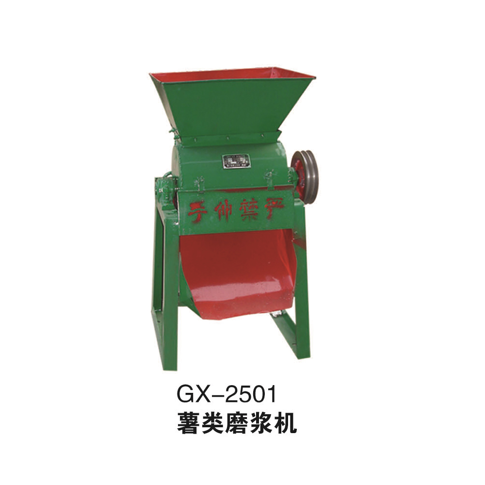 GX-2501薯类磨浆机型号：20A 功率：3kw详情图2