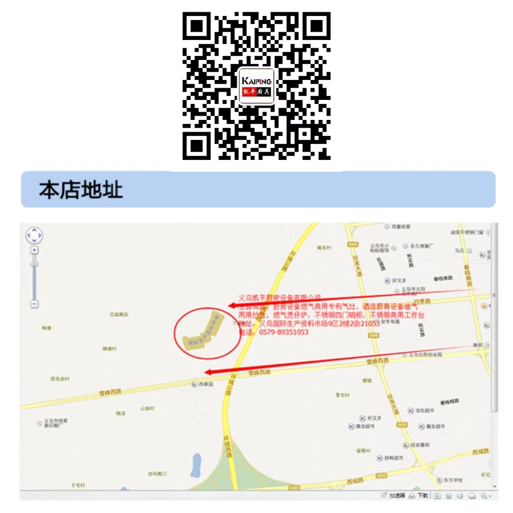 去皮机/不锈钢细节图