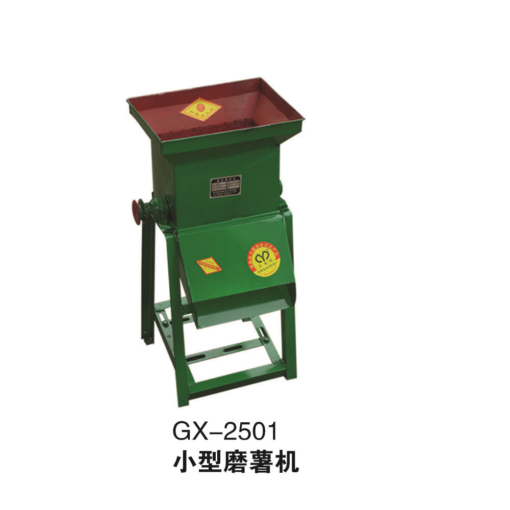 GX-2501小型磨薯机功率：1。5kw详情图2