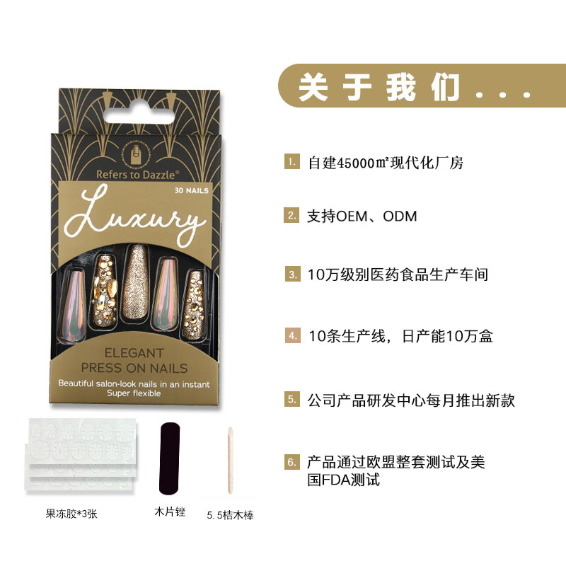 New 30-piece fashionable nails, InS-style ballet nails with diamonds, semi-handcrafted, in stock from Europe and America Application Scenario