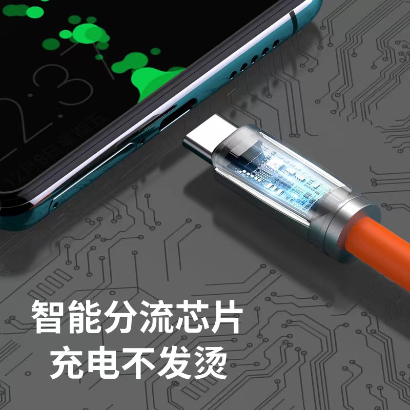 手机数据线实物图