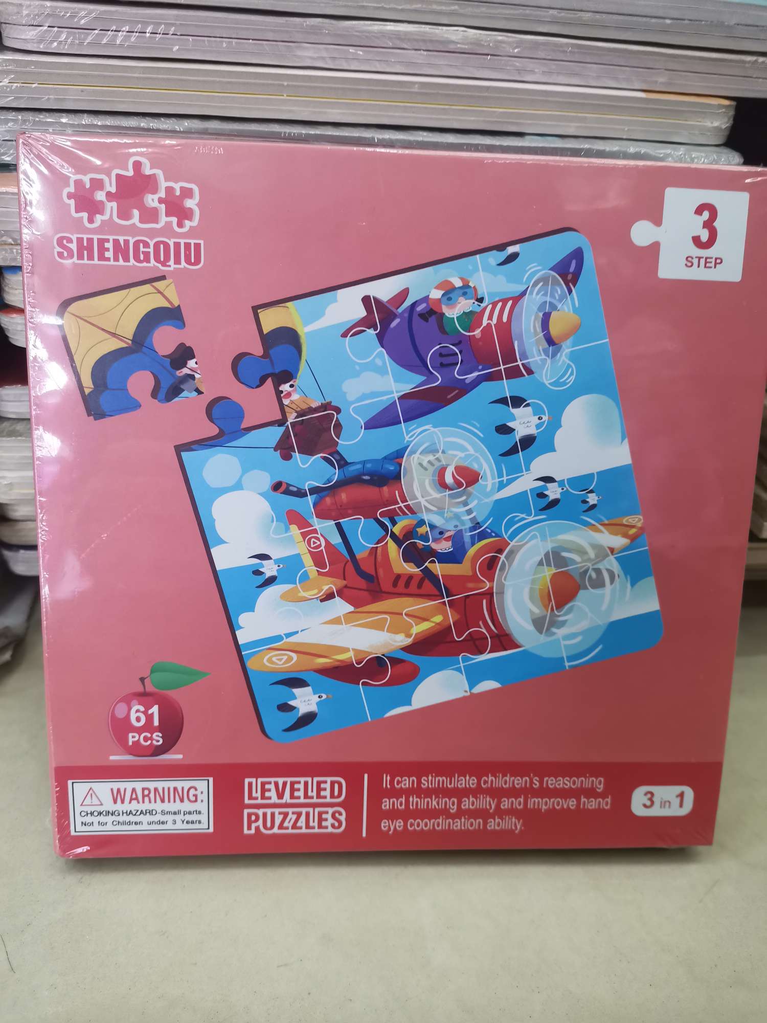 Promotional gift of 3-set children's educational magnetic puzzle toys