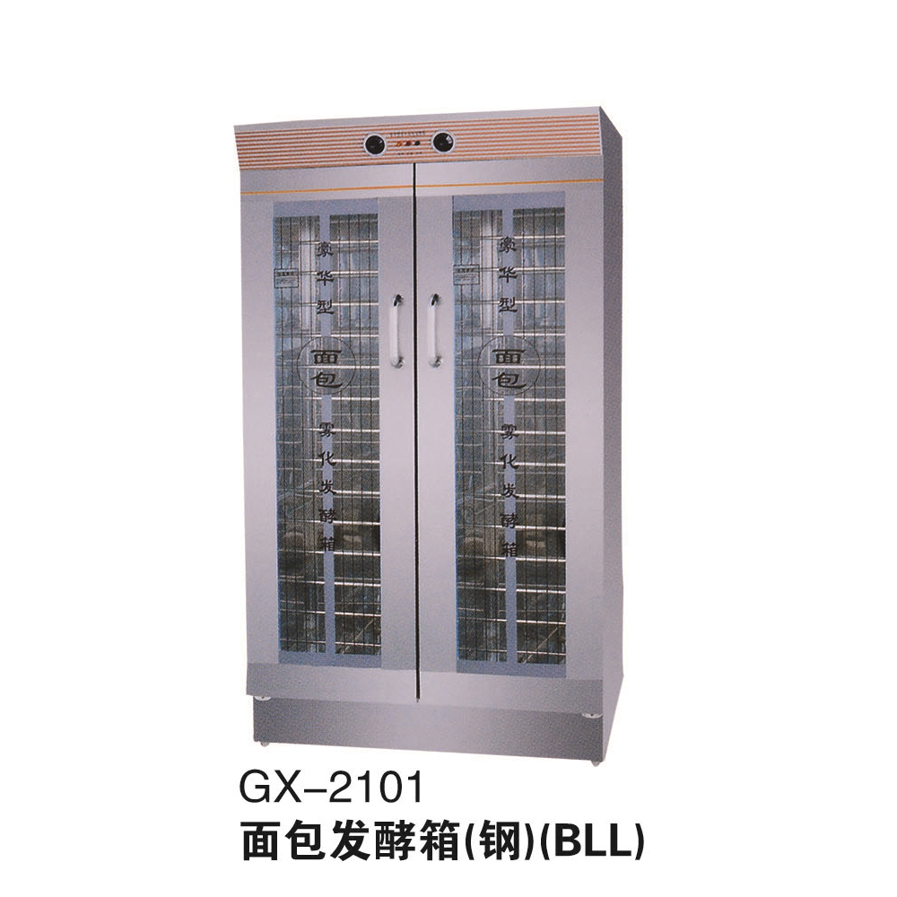 GX-2101面包发酵箱（钢）（BLL）尺寸：102x70x170cm/102x70x200cm 型号：28层（带风机）详情图2