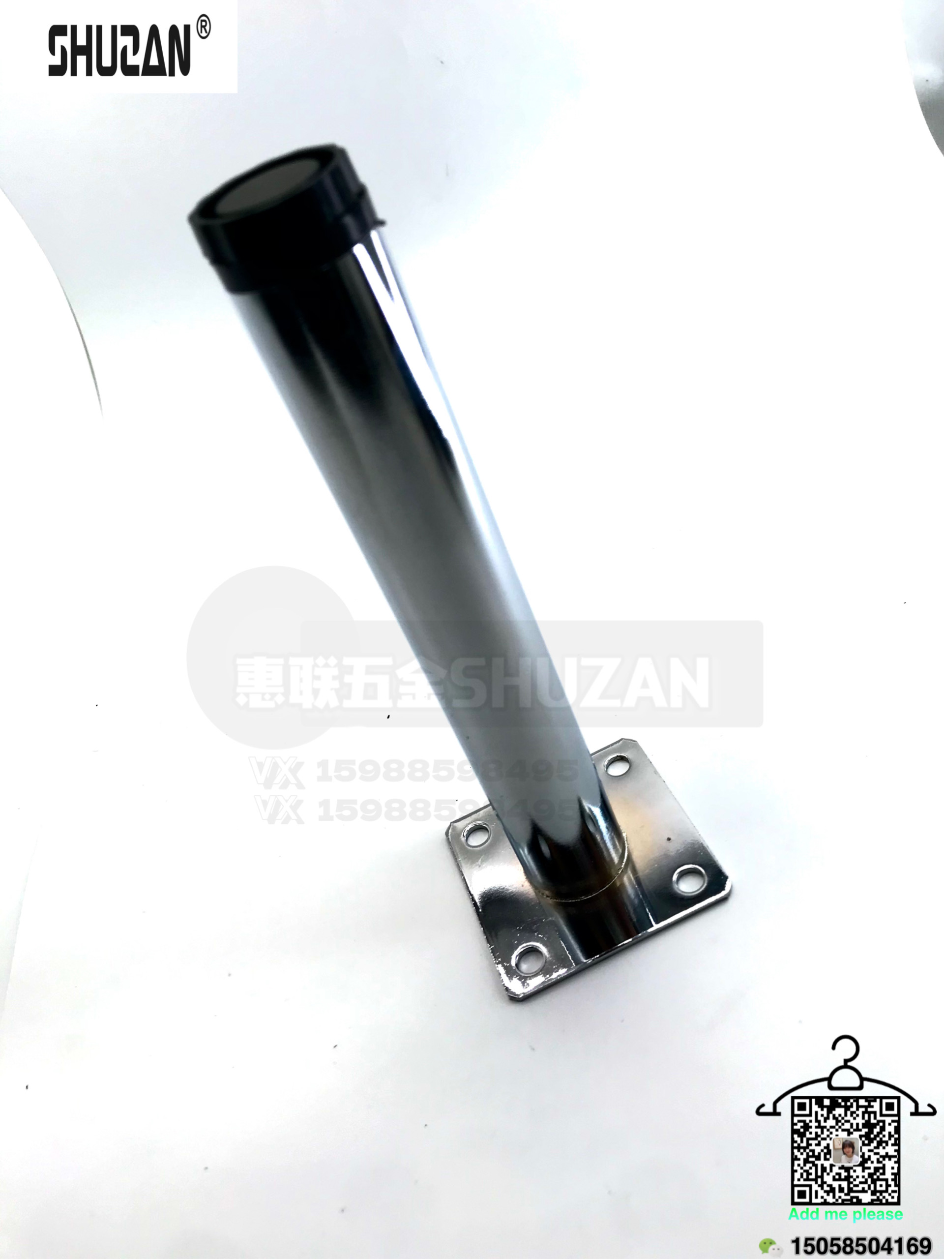 支撑脚/柜脚/沙发脚白底实物图