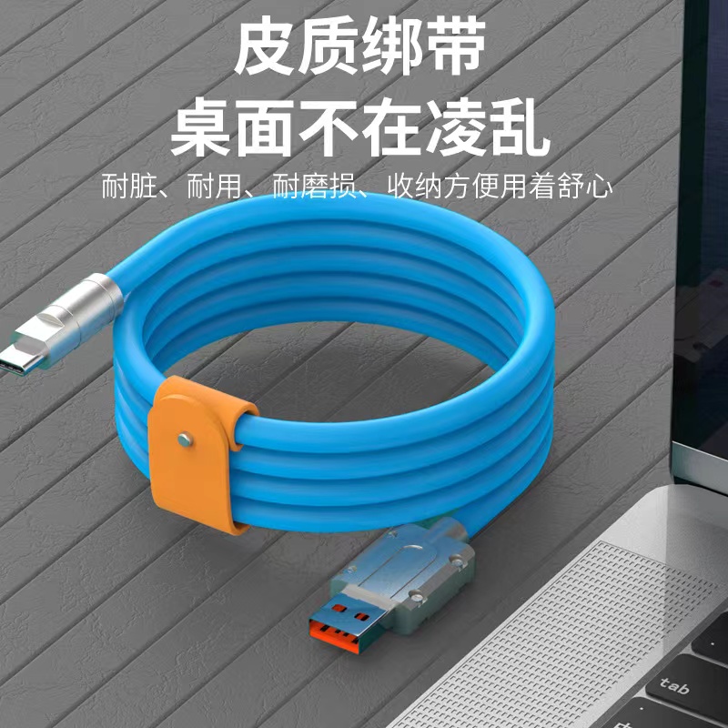 手机数据线细节图