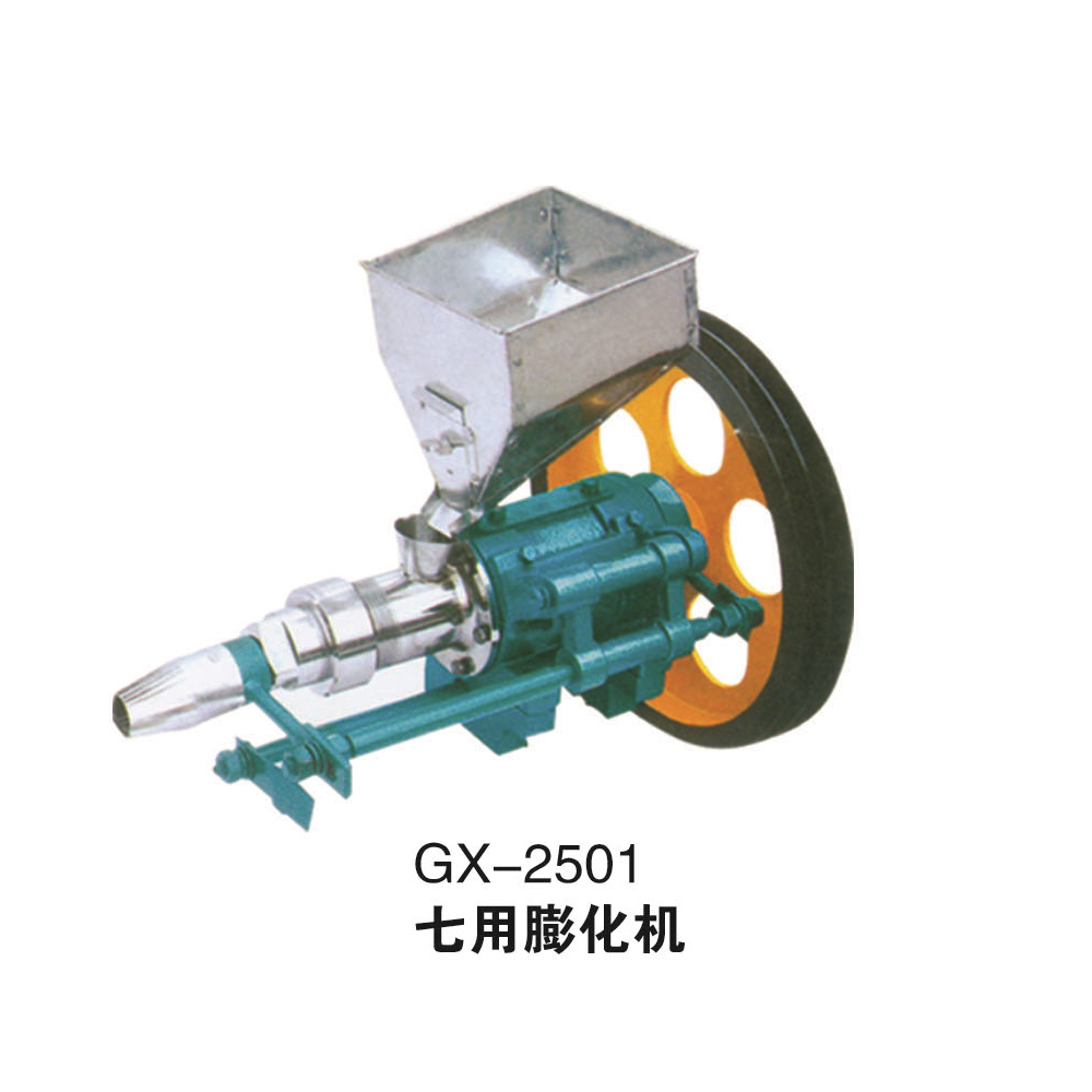 GX-2501七用膨化机详情图2