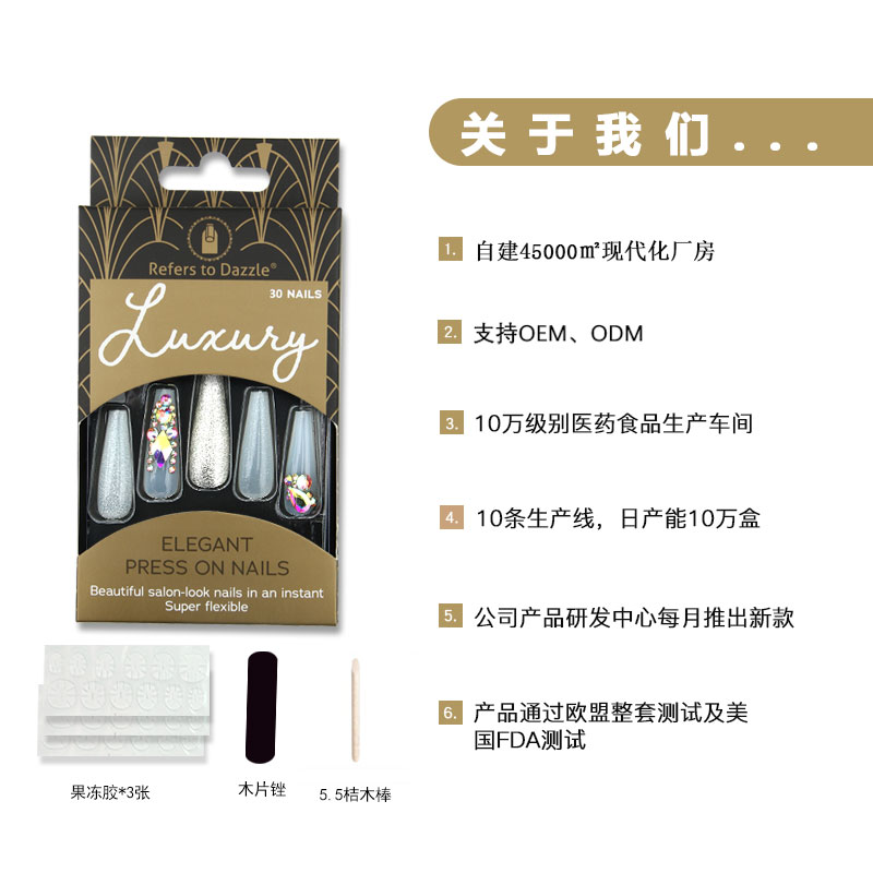New 30-piece fashionable nail, InS-style ballet nail strap with large diamonds, semi-handmade, in stock from Europe and America Application Scenario