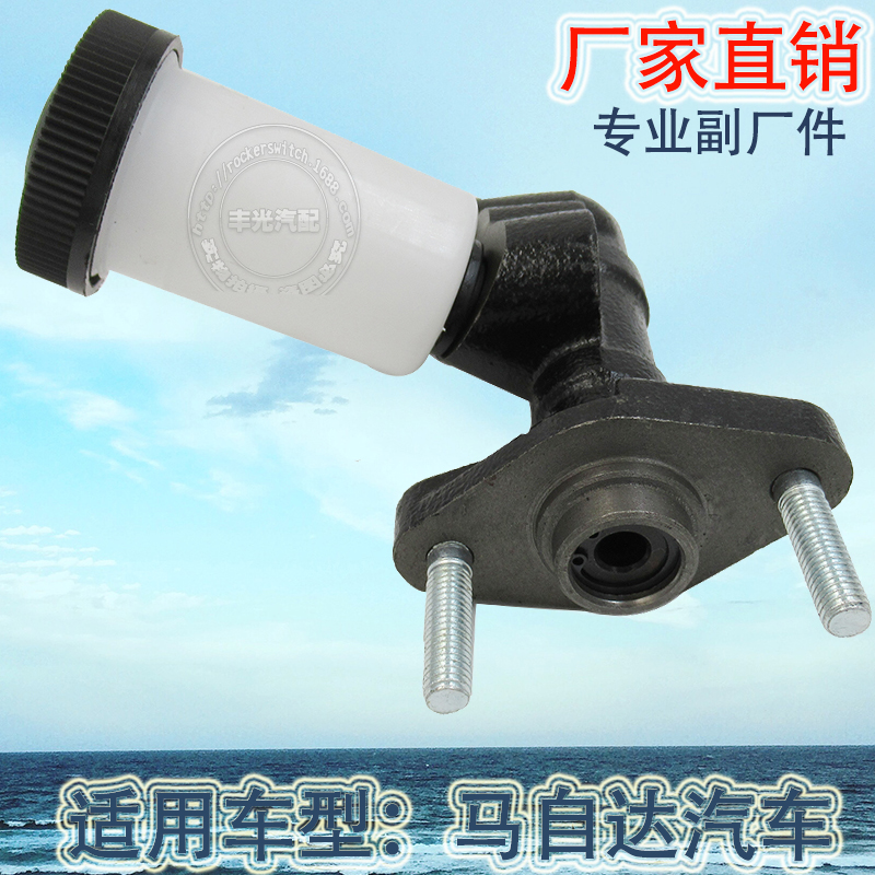 Factory direct sales suitable for Mazda brake master cylinder, automotive brake master cylinder, brake pump assembly UB93-41-400A Item Picture