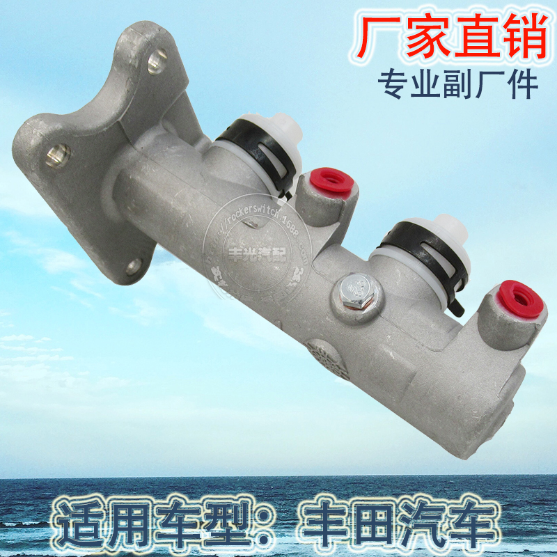Factory direct sales suitable for Toyota Hiace brake master cylinder, automotive brake master cylinder, brake pump assembly 47201-26530 Specification image
