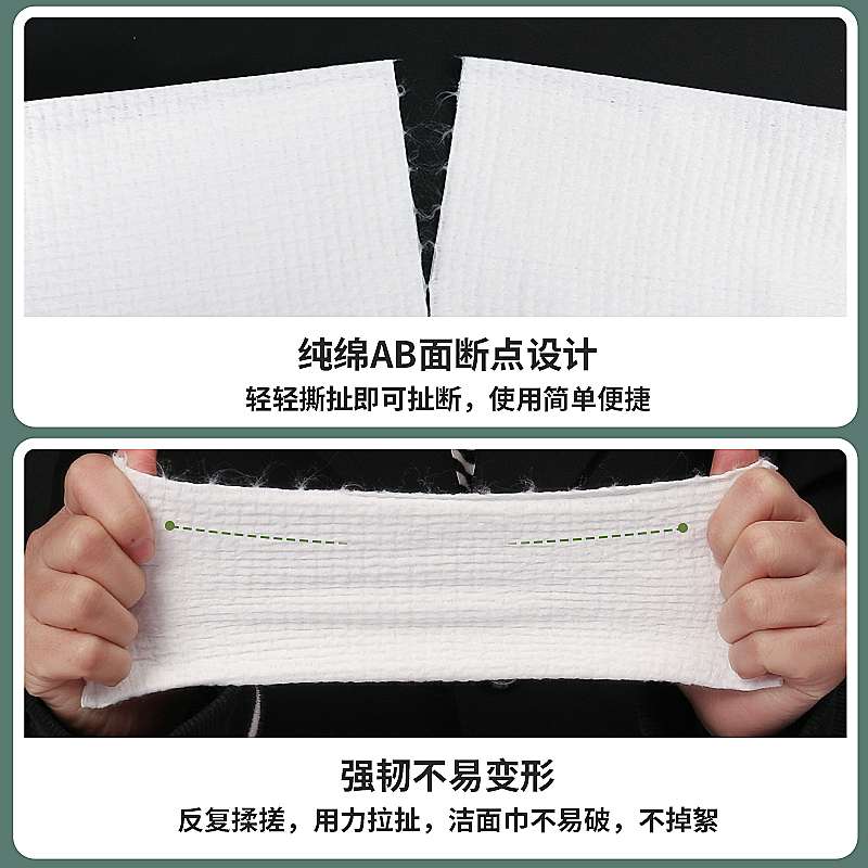 300g large tube facial cleansing towel, cotton soft towel, disposable face wash towel, EF textured face wipe towel Application Scenario