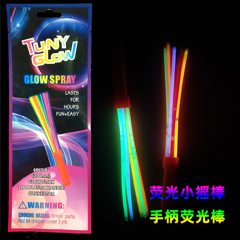 手持小摇棒产品图