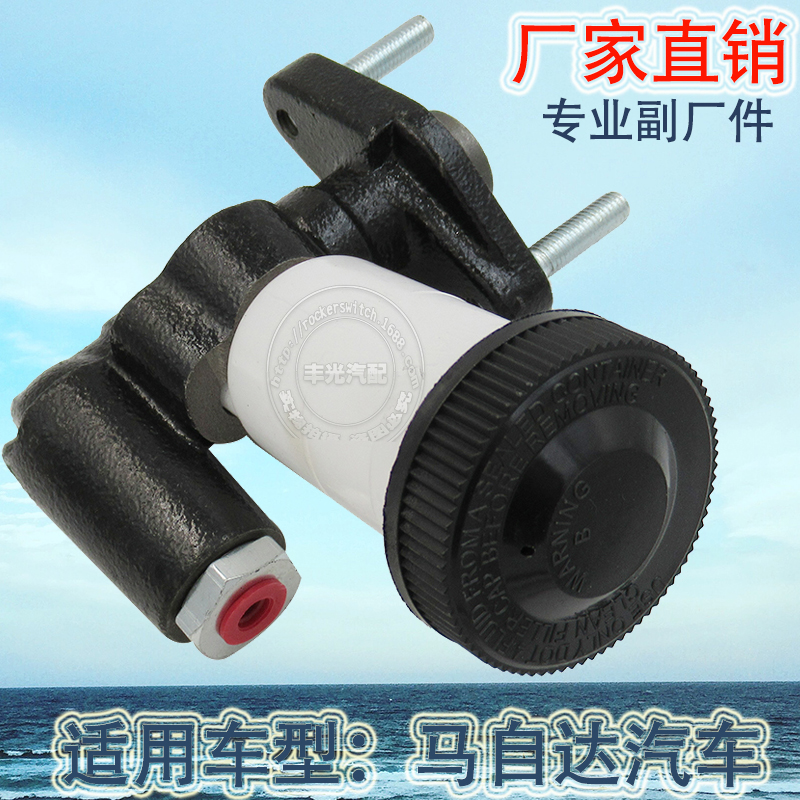 Factory direct sales suitable for Mazda brake master cylinder, automotive brake master cylinder, brake pump assembly UB93-41-400A Application Scenario