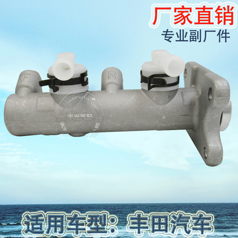 Factory direct sales suitable for Toyota Hiace brake master cylinder, automotive brake master cylinder, brake pump assembly 47201-26530 Item Picture
