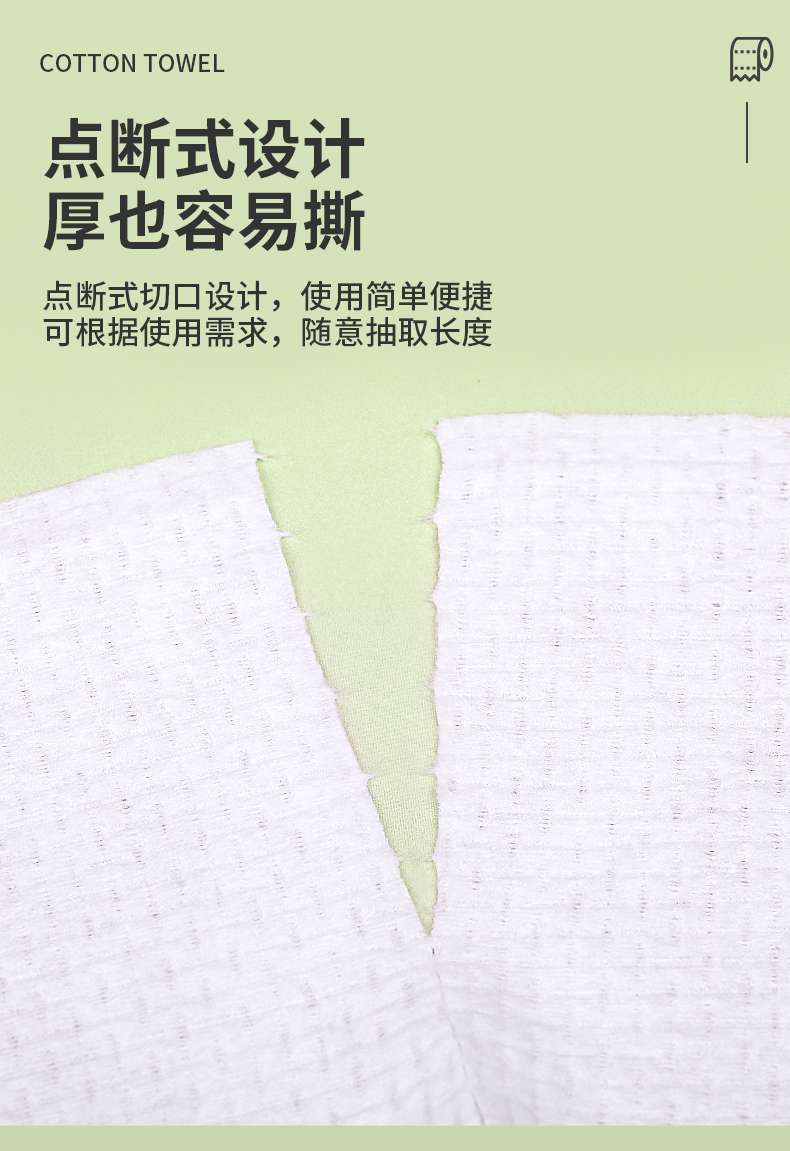 300g large tube facial cleansing towel, cotton soft towel, disposable face wash towel, EF textured face wipe towel detail image 6