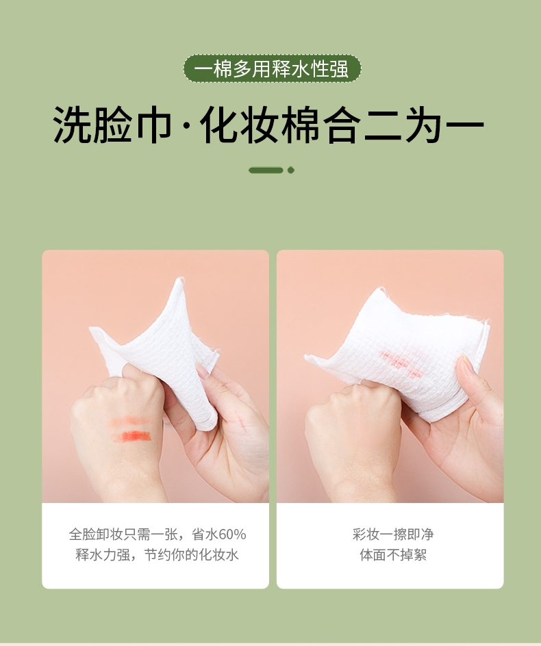 300g large tube facial cleansing towel, cotton soft towel, disposable face wash towel, EF textured face wipe towel detail image 8