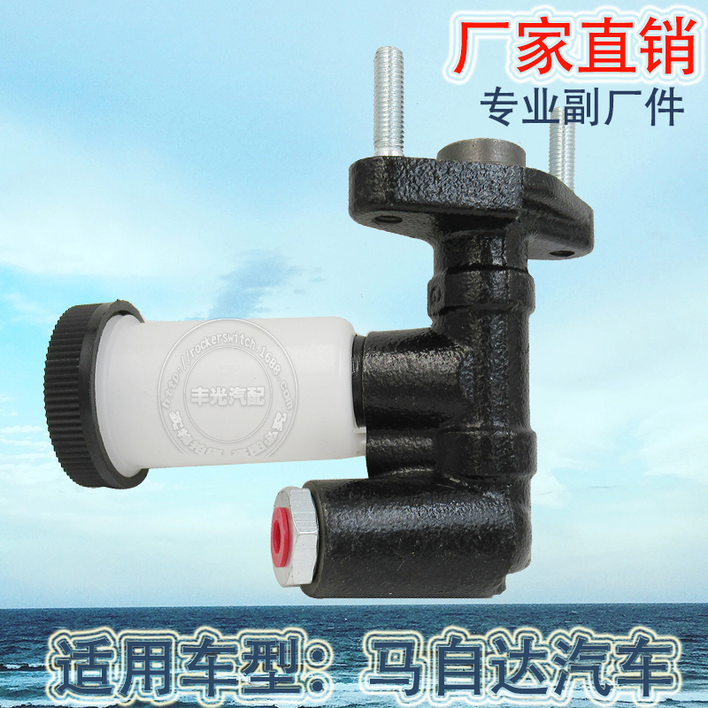 Factory direct sales suitable for Mazda brake master cylinder, automotive brake master cylinder, brake pump assembly UB93-41-400A Specification image