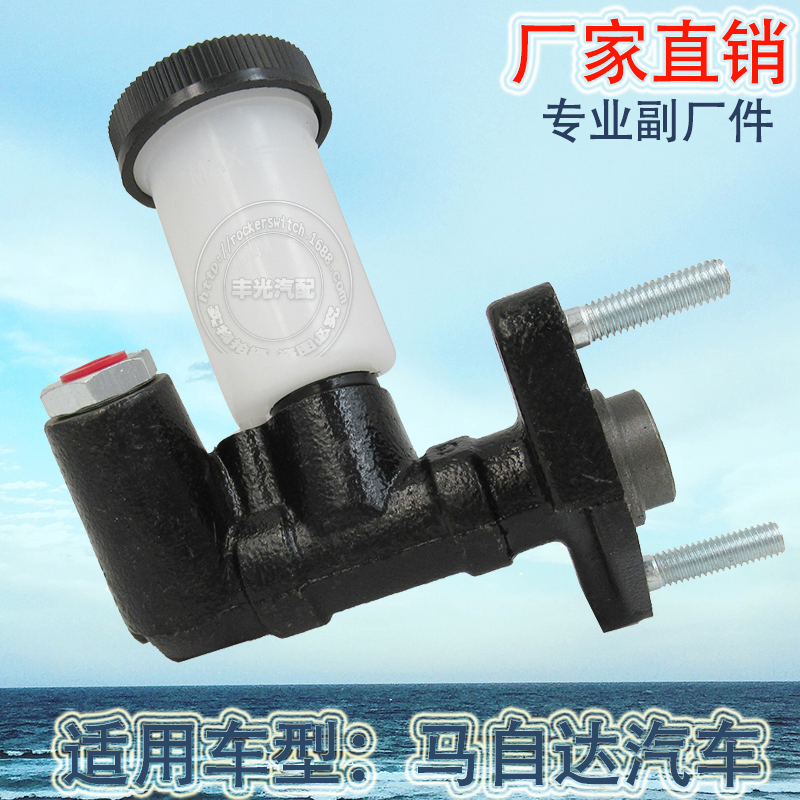 Factory direct sales suitable for Mazda brake master cylinder, automotive brake master cylinder, brake pump assembly UB93-41-400A details Picture