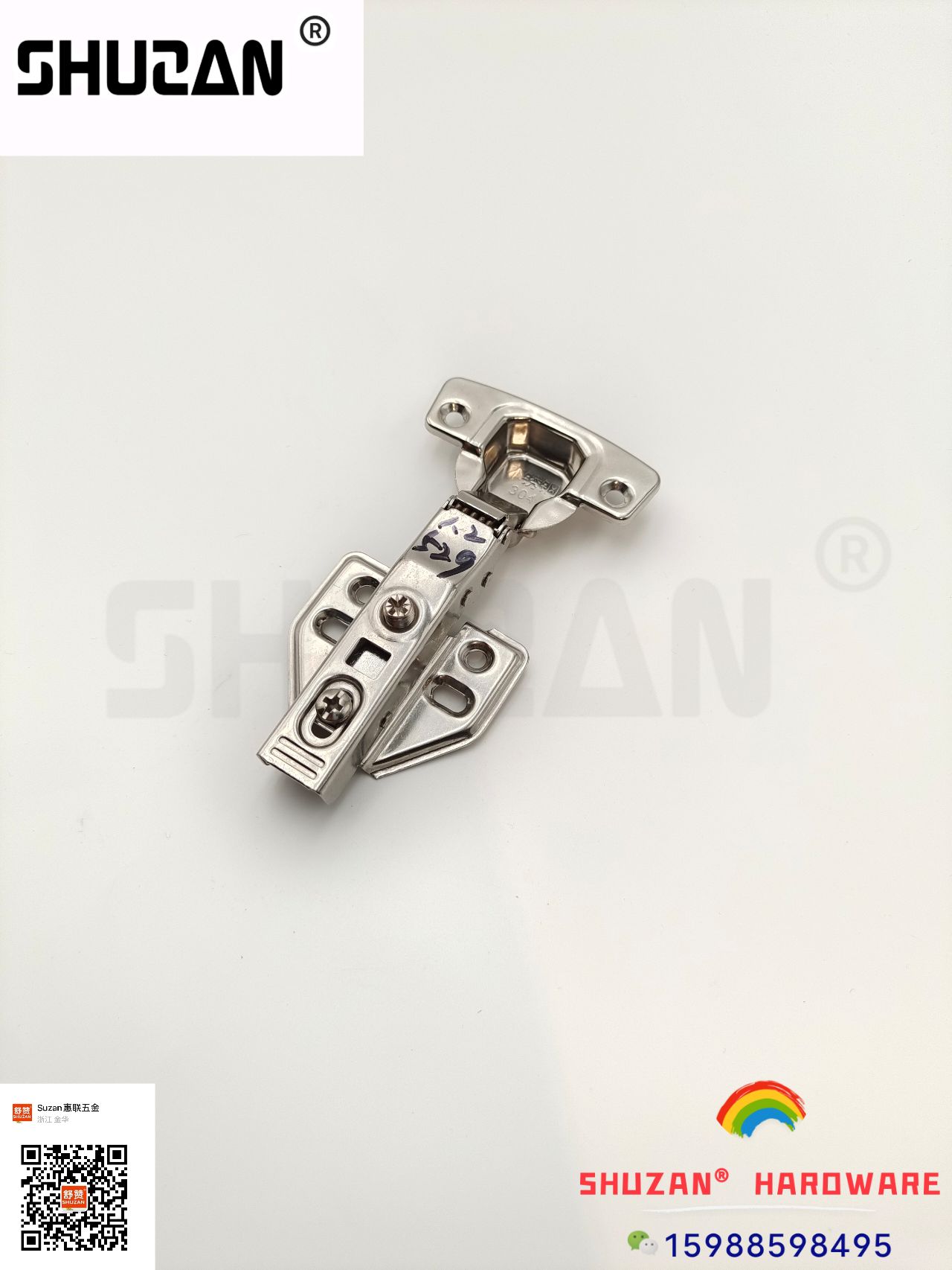 舒赞/铰链白底实物图