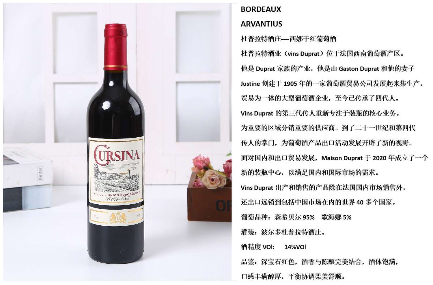 法国波尔多产区西娜干红葡萄酒详情图5