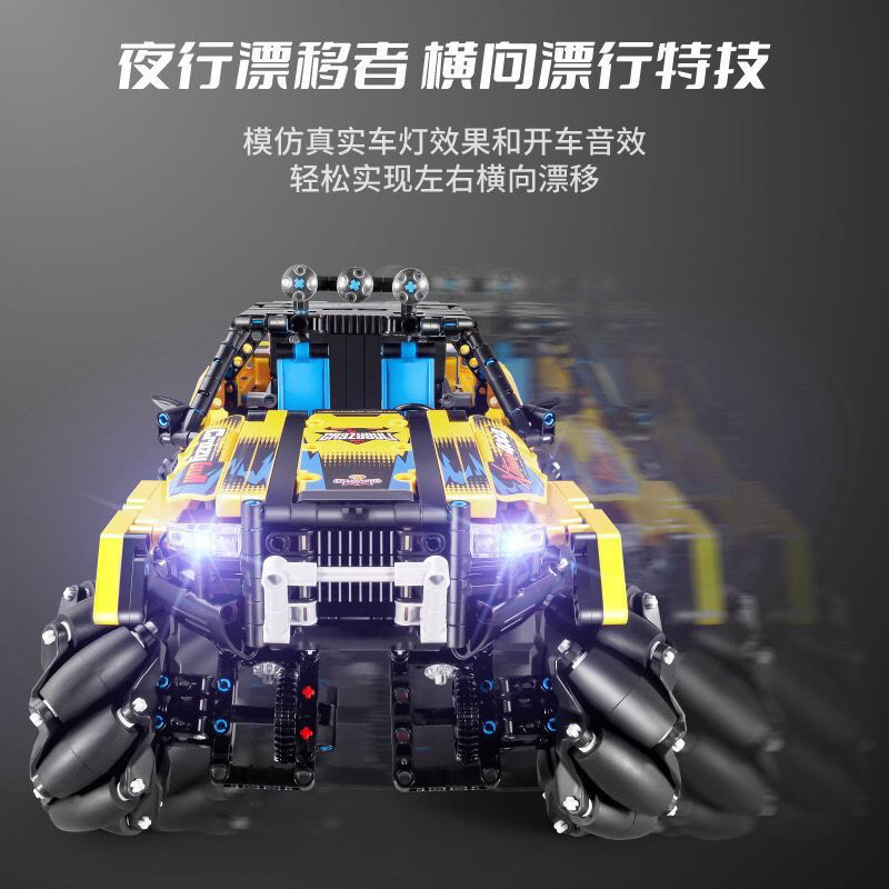 万致新款9802兼容乐高儿童特技漂移遥控积木车科技拼装玩具详情图5