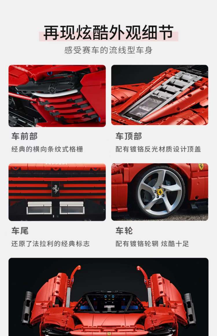 Ferrari SP3 Sports car Chinese building block mechanical assembly Model Racing Car Adult High Difficulty Boy 42143 detail image 5
